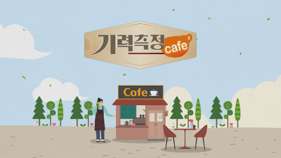 [보도자료] 프로기사 송혜령의 단독 MC 첫 데뷔, ‘기력측정 Cafe’ 5일 첫 방송!